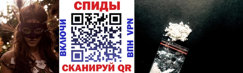 АМФЕТАМИН 97%  как найти   Родники 