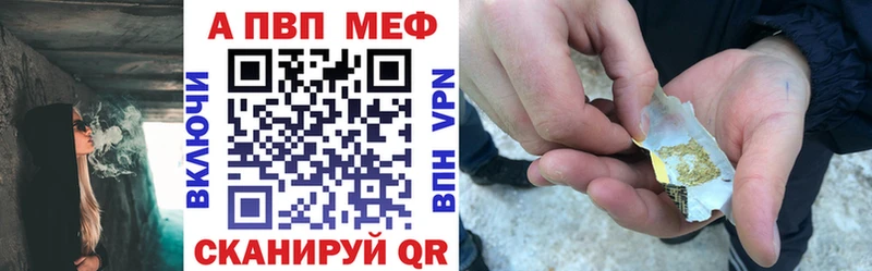 Alpha PVP крисы CK  продажа наркотиков  Родники 