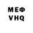 КЕТАМИН VHQ Will Jankuvic