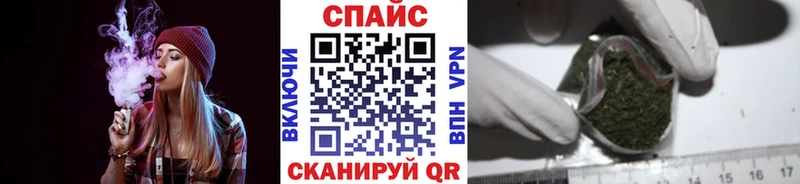Бутират BDO  закладки  Родники 