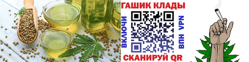 что такое   Родники  Canna-Cookies марихуана 