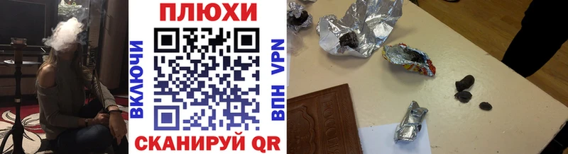 Гашиш ice o lator  blacksprut ссылки  Родники 