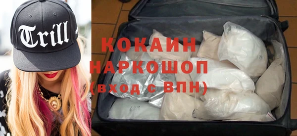 скорость Армянск