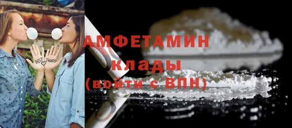 MDMA Premium VHQ Аркадак