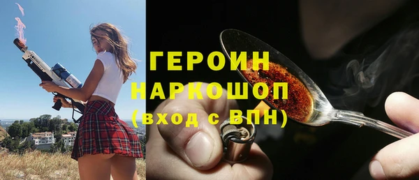 скорость Армянск