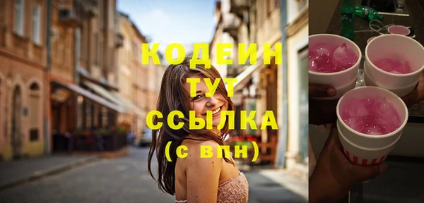 скорость Армянск