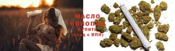 альфа пвп VHQ Арсеньев