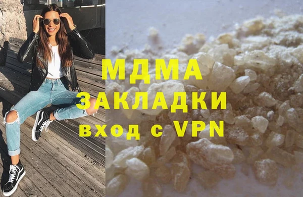 MDMA Premium VHQ Аркадак