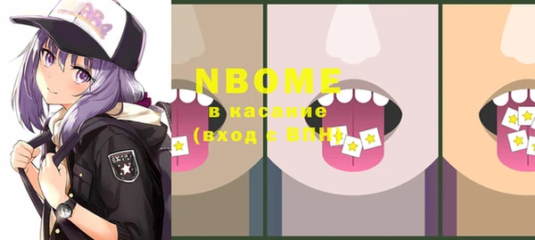 MDMA Premium VHQ Аркадак