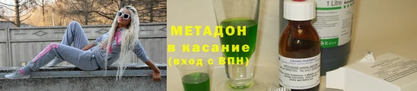 MDMA Premium VHQ Аркадак