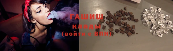 альфа пвп VHQ Арсеньев