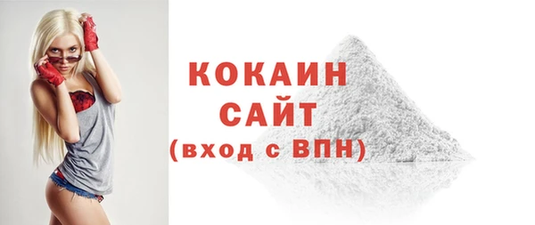 альфа пвп VHQ Арсеньев