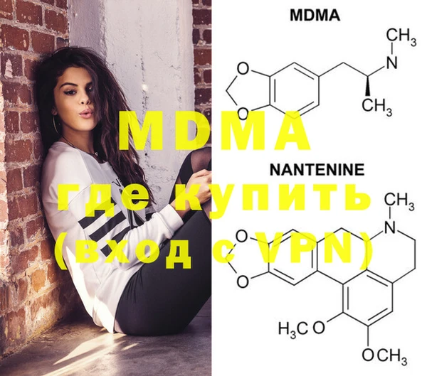 MDMA Premium VHQ Аркадак
