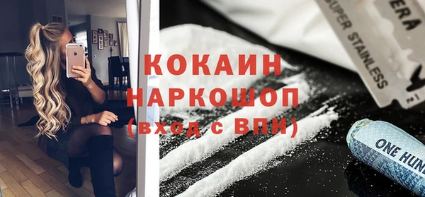 альфа пвп VHQ Арсеньев