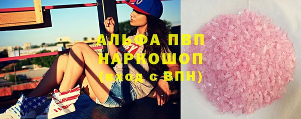 скорость Армянск