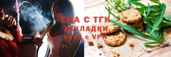скорость Армянск