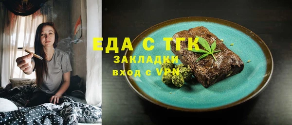 альфа пвп VHQ Арсеньев