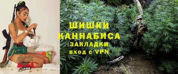 скорость Армянск