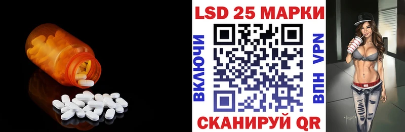 LSD-25 экстази кислота  Родники 