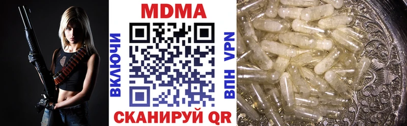 МДМА crystal Родники